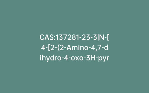 CAS:137281-23-3|N-[4-[2-(2-Amino-4,7-dihydro-4-oxo-3H-pyrrolo[2,3-d]pyrimidin-5-yl)ethyl]benzoyl]-L-glutamic Acid
