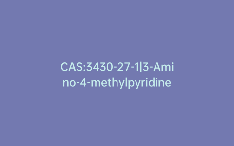 CAS:3430-27-1|3-Amino-4-methylpyridine