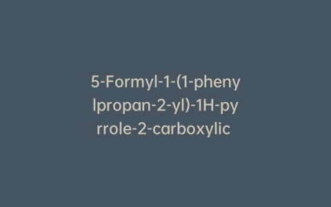 5-Formyl-1-(1-phenylpropan-2-yl)-1H-pyrrole-2-carboxylic Acid