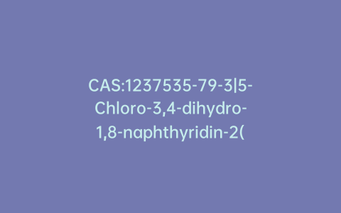 CAS:1237535-79-3|5-Chloro-3,4-dihydro-1,8-naphthyridin-2(1H)-one