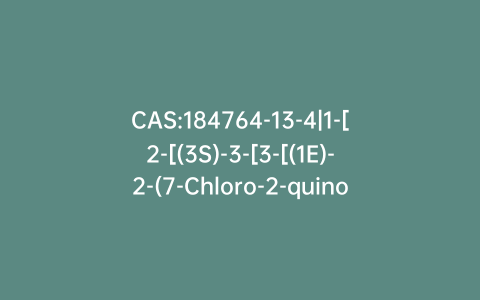 CAS:184764-13-4|1-[2-[(3S)-3-[3-[(1E)-2-(7-Chloro-2-quinolinyl)ethenyl]phenyl]-3-hydroxypropyl]phenyl]acetate