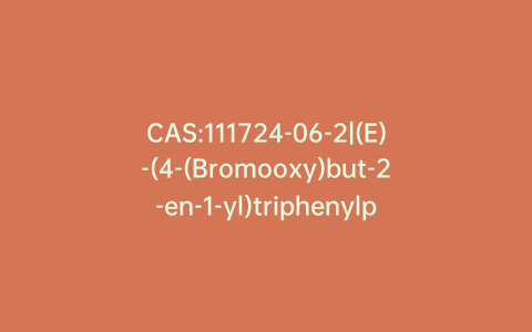 CAS:111724-06-2|(E)-(4-(Bromooxy)but-2-en-1-yl)triphenylphosphonium