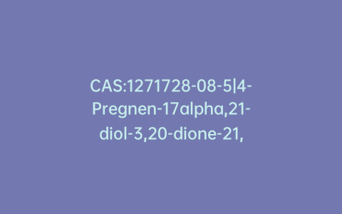 CAS:1271728-08-5|4-Pregnen-17alpha,21-diol-3,20-dione-21,21-d2