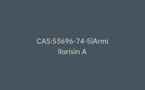 CAS:53696-74-5|Armillarisin A