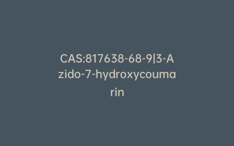 CAS:817638-68-9|3-Azido-7-hydroxycoumarin
