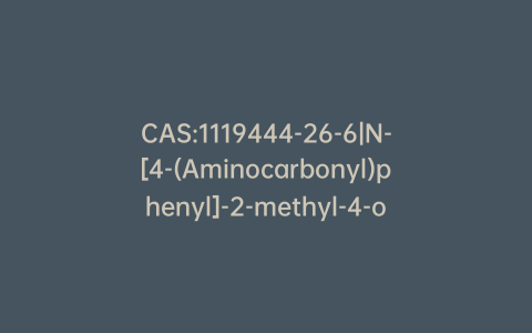 CAS:1119444-26-6|N-[4-(Aminocarbonyl)phenyl]-2-methyl-4-oxazolecarboxamide