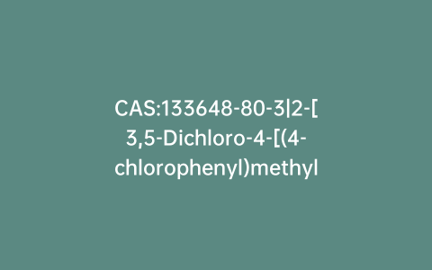 CAS:133648-80-3|2-[3,5-Dichloro-4-[(4-chlorophenyl)methyl]phenyl]-1,2,4-triazine-3,5(2H,4H)-dione