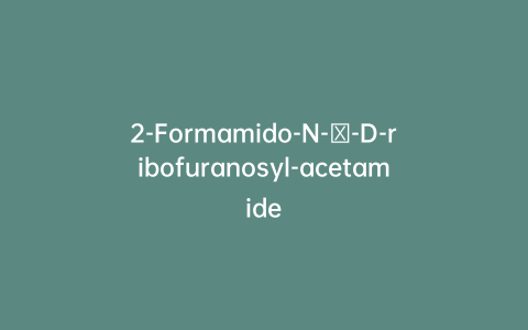 2-Formamido-N-β-D-ribofuranosyl-acetamide