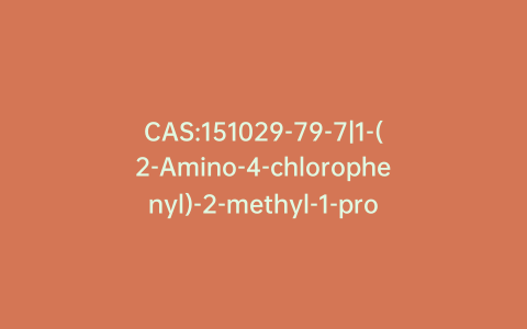 CAS:151029-79-7|1-(2-Amino-4-chlorophenyl)-2-methyl-1-propanone