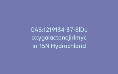 CAS:1219134-37-8|Deoxygalactonojirimycin-15N Hydrochloride