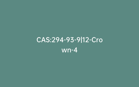 CAS:294-93-9|12-Crown-4