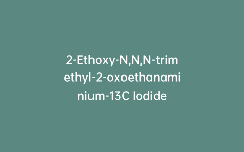 2-Ethoxy-N,N,N-trimethyl-2-oxoethanaminium-13C Iodide
