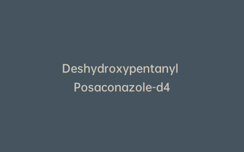 Deshydroxypentanyl Posaconazole-d4