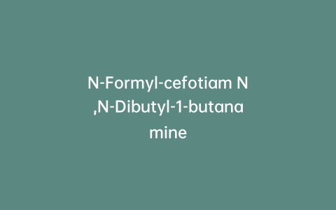 N-Formyl-cefotiam N,N-Dibutyl-1-butanamine