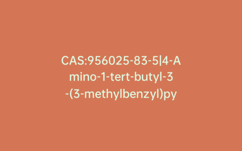 CAS:956025-83-5|4-Amino-1-tert-butyl-3-(3-methylbenzyl)pyrazolo[3,4-d]pyrimidine