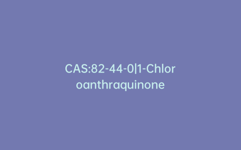 CAS:82-44-0|1-Chloroanthraquinone