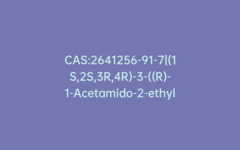 CAS:2641256-91-7|(1S,2S,3R,4R)-3-((R)-1-Acetamido-2-ethylbutyl)-4-amino-2-hydroxycyclopentane-1-carboxylic Acid