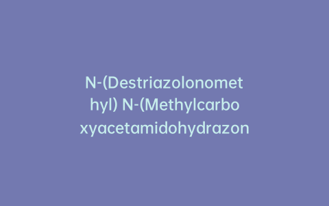 N-(Destriazolonomethyl) N-(Methylcarboxyacetamidohydrazono) Aprepitant