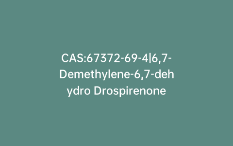 CAS:67372-69-4|6,7-Demethylene-6,7-dehydro Drospirenone