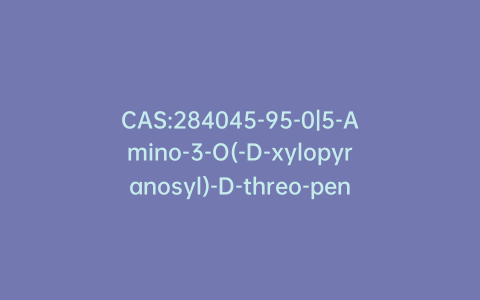 CAS:284045-95-0|5-Amino-3-O(-D-xylopyranosyl)-D-threo-pentano-1,5-lactam