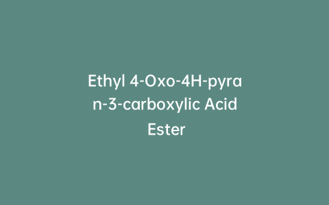 Ethyl 4-Oxo-4H-pyran-3-carboxylic Acid Ester