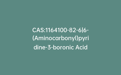 CAS:1164100-82-6|6-(Aminocarbonyl)pyridine-3-boronic Acid