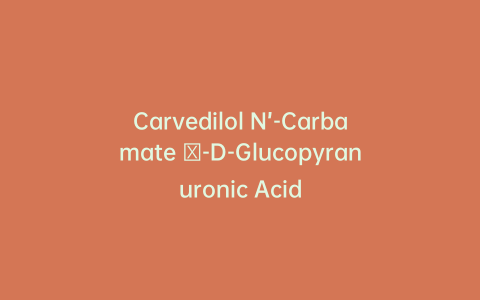 Carvedilol N’-Carbamate β-D-Glucopyranuronic Acid
