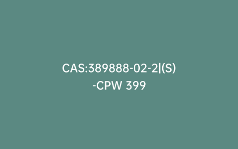 CAS:389888-02-2|(S)-CPW 399
