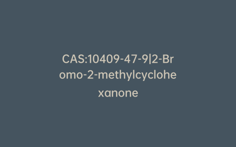CAS:10409-47-9|2-Bromo-2-methylcyclohexanone