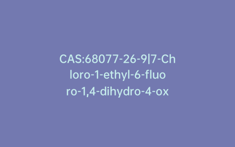 CAS:68077-26-9|7-Chloro-1-ethyl-6-fluoro-1,4-dihydro-4-oxoquinoline-3-carboxylic Acid, 90%