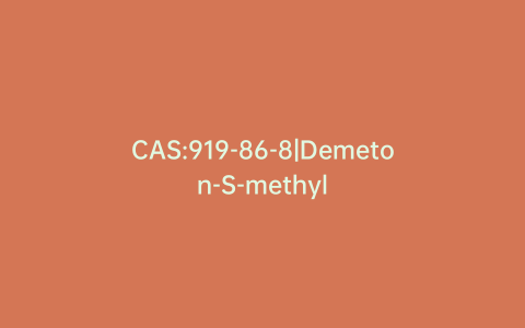 CAS:919-86-8|Demeton-S-methyl