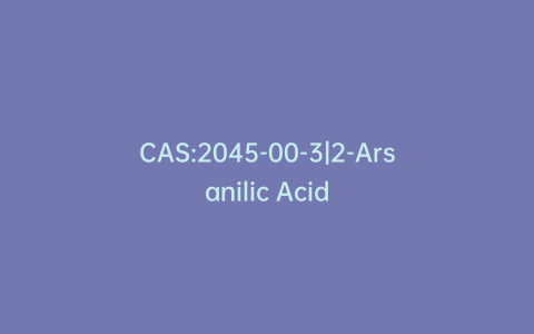 CAS:2045-00-3|2-Arsanilic Acid