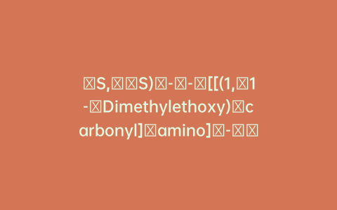 αS,​γS)​-γ-​[[(1,​1-​Dimethylethoxy)​carbonyl]​amino]​-​α-​methyl-[1,​1′-​biphenyl]​-​4-​pentanoic Acid-d5