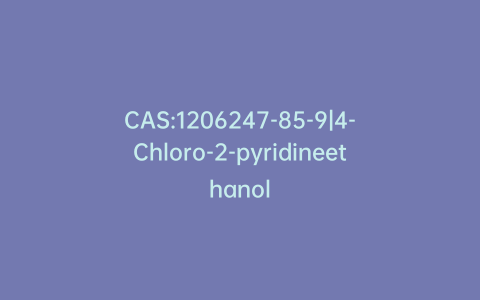 CAS:1206247-85-9|4-Chloro-2-pyridineethanol