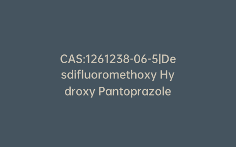 CAS:1261238-06-5|Desdifluoromethoxy Hydroxy Pantoprazole