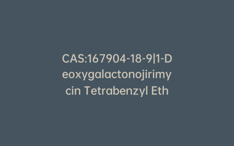 CAS:167904-18-9|1-Deoxygalactonojirimycin Tetrabenzyl Ether