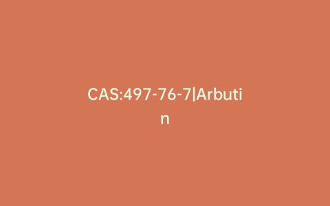 CAS:497-76-7|Arbutin