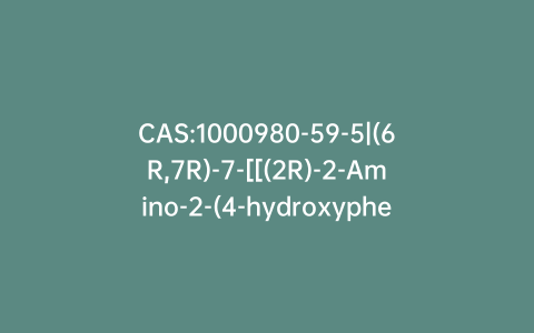 CAS:1000980-59-5|(6R,7R)-7-[[(2R)-2-Amino-2-(4-hydroxyphenyl)acetyl]amino]-8-oxo-3-(1Z)-1-propen-1-yl-5-thia-1-azabicyclo[4.2.0]oct-3-ene-2-carboxylic Acid