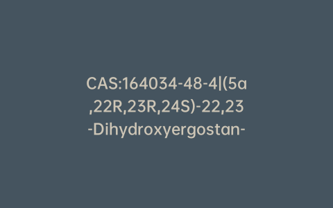CAS:164034-48-4|(5a,22R,23R,24S)-22,23-Dihydroxyergostan-3-one