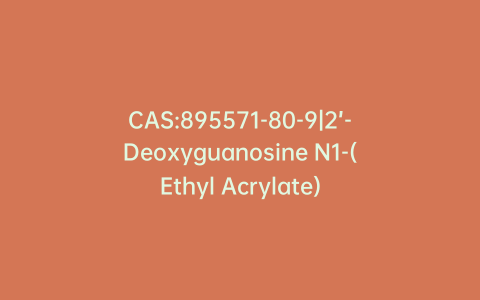 CAS:895571-80-9|2’-Deoxyguanosine N1-(Ethyl Acrylate)