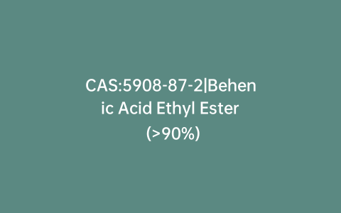 CAS:5908-87-2|Behenic Acid Ethyl Ester (>90%)