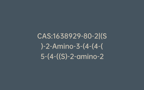 CAS:1638929-80-2|(S)-2-Amino-3-(4-(4-(5-(4-((S)-2-amino-2-carboxyethyl)-2,6-diiodophenoxy)-2-hydroxy-3-iodophenoxy)-3-iodophenoxy)-3,5-diiodophenyl)propanoic Acid
