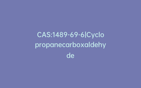 CAS:1489-69-6|Cyclopropanecarboxaldehyde