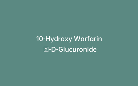 10-Hydroxy Warfarin β-D-Glucuronide