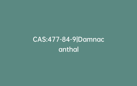 CAS:477-84-9|Damnacanthal