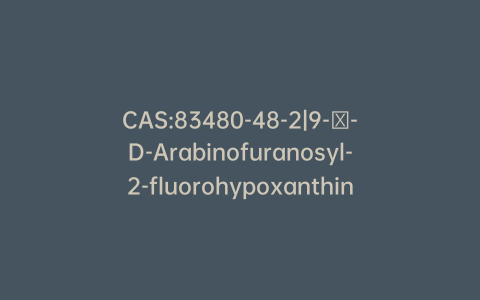 CAS:83480-48-2|9-β-D-Arabinofuranosyl-2-fluorohypoxanthine