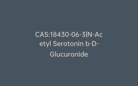 CAS:18430-06-3|N-Acetyl Serotonin b-D-Glucuronide