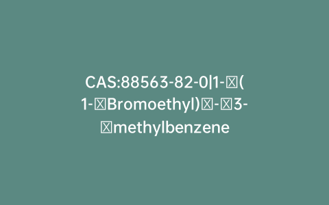 CAS:88563-82-0|1-​(1-​Bromoethyl)​-​3-​methylbenzene