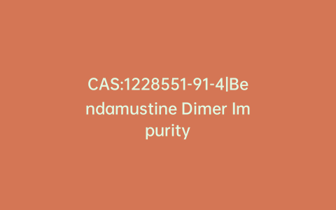 CAS:1228551-91-4|Bendamustine Dimer Impurity