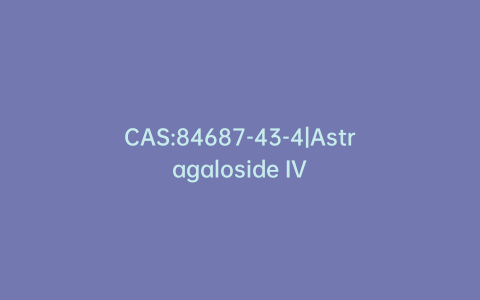 CAS:84687-43-4|Astragaloside IV